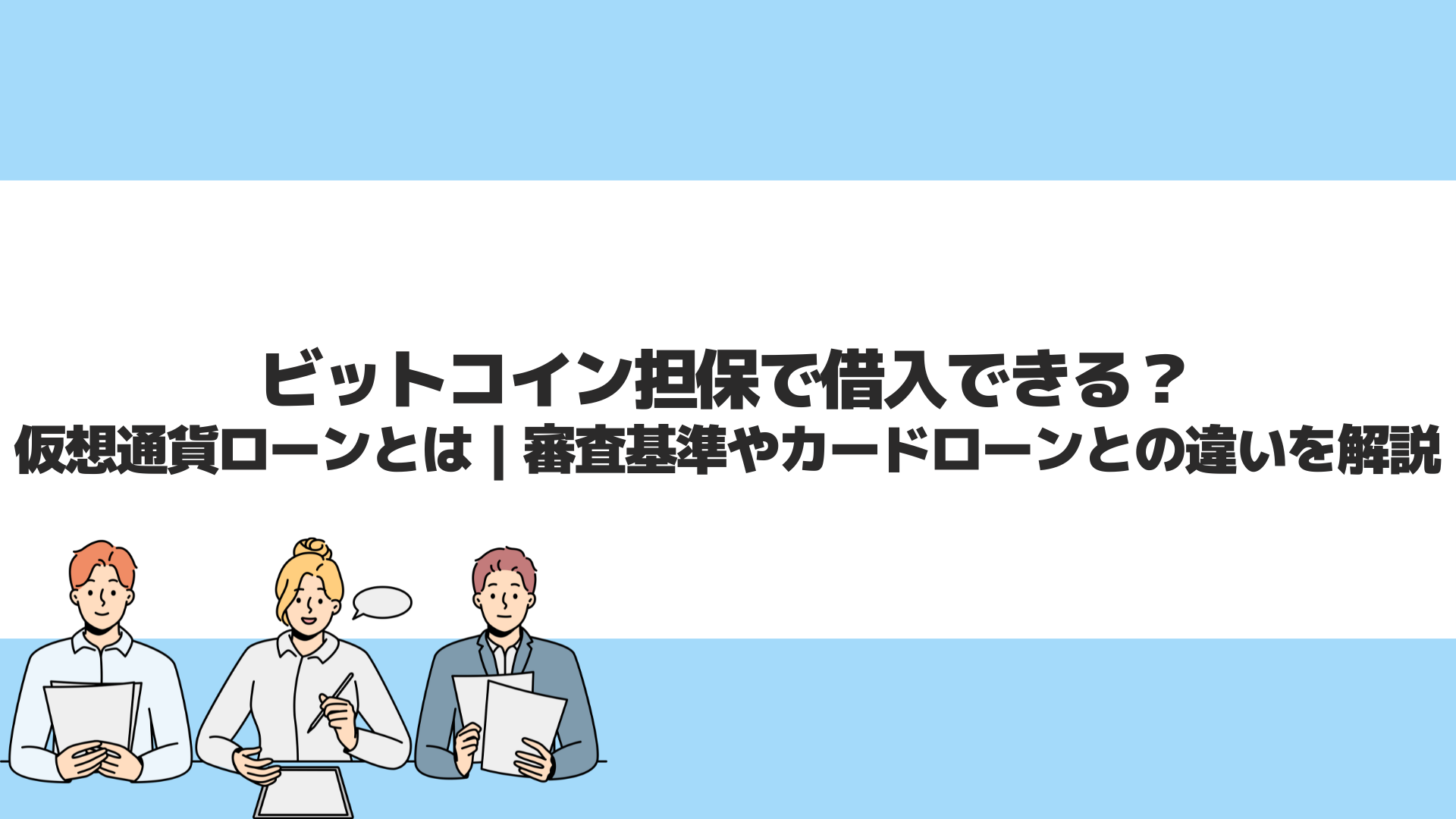 Valu ビットコイン 飼い方 (99) 사진