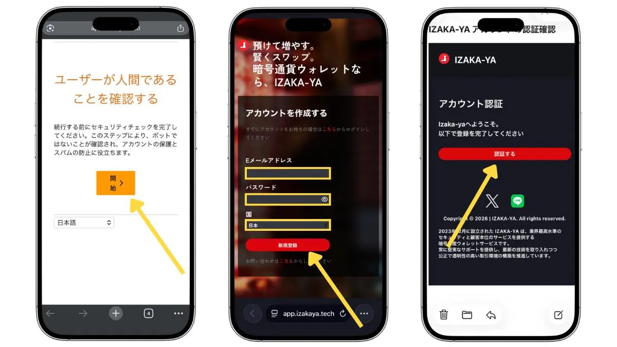 IZAKA-YA登録画面